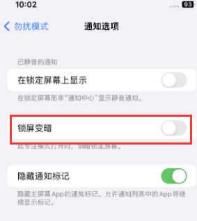 苹青山果维修分享iPhone主屏幕壁纸显得模糊怎么办