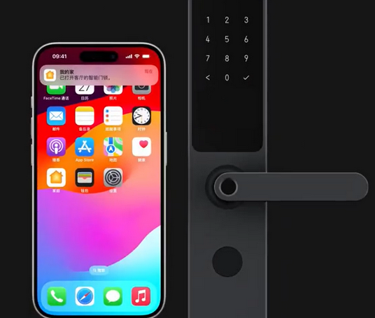 青山iPhone维修站分享在iPhone上使用家庭钥匙开启智能门锁 