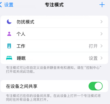 青山iPhone维修服务分享可在指定位置自动切换锁屏墙纸 