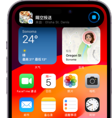 青山apple维修服务分享两台iPhone靠近即可共享照片和视频