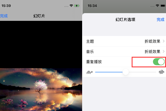 青山苹果14维修店分享iPhone14相册视频如何循环播放