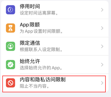 青山appleID维修服务iPhone设置中Apple ID显示为灰色无法使用