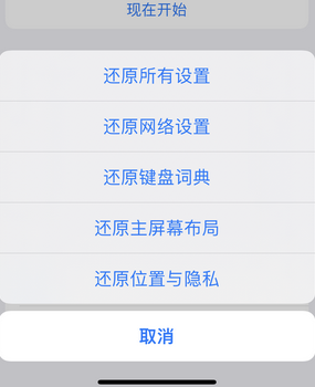 青山apple服务站点分享iPhone上个人热点丢失了怎么办