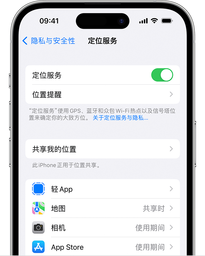 青山苹果维修网点分享如何在iPhone上阻止个性化广告投放 