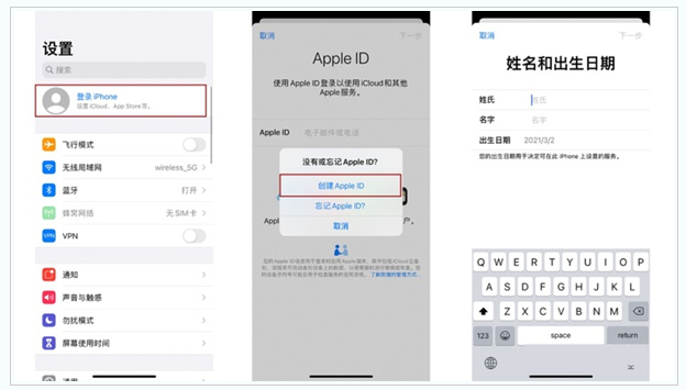 青山苹果维修网点分享:Apple ID有什么用?新手如何注册iPhone14 ID? 