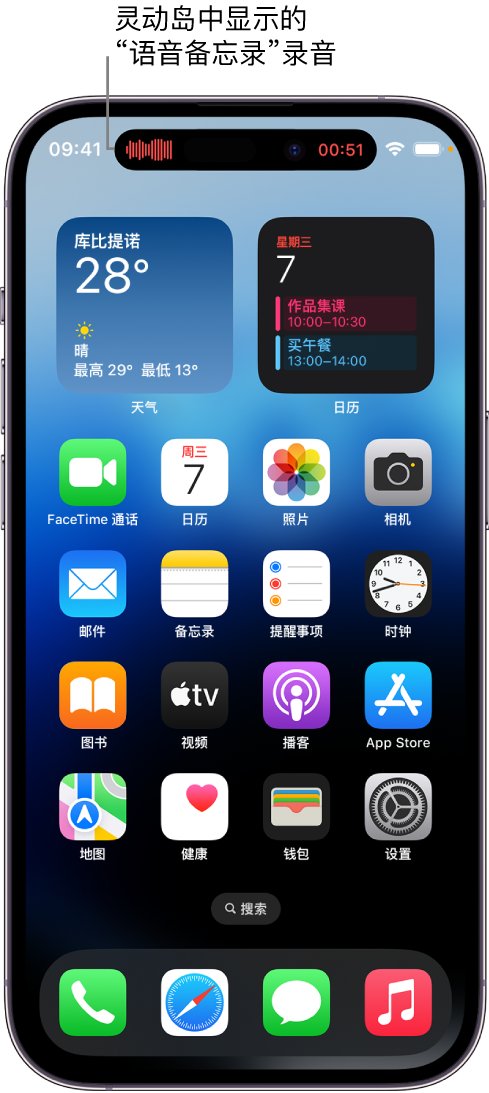 青山苹果14维修分享在 iPhone 14 Pro 机型中查看灵动岛活动和进行操作 