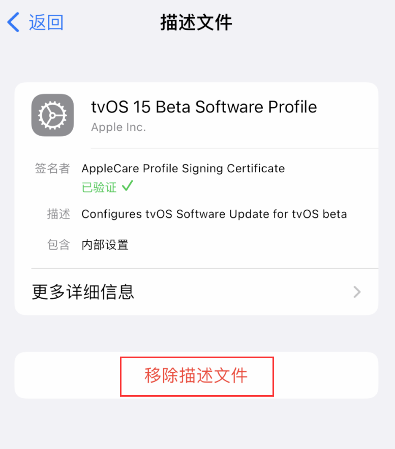 青山苹果手机维修分享iOS 16 屏蔽系统更新教程 