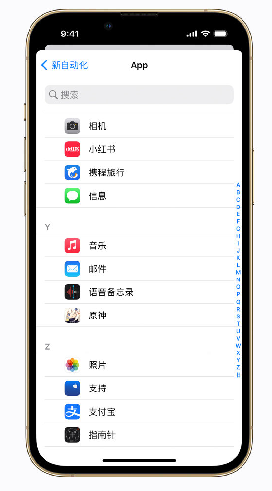 青山苹果手机维修分享iPhone 实用小技巧 