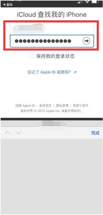 青山苹果13维修分享丢失的iPhone13关机后可以查看定位吗 