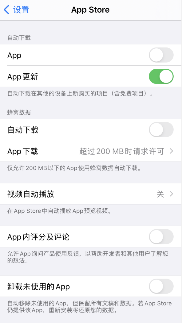 青山苹果手机维修分享iPhone 12 已安装的 App 为什么会又显示正在安装 