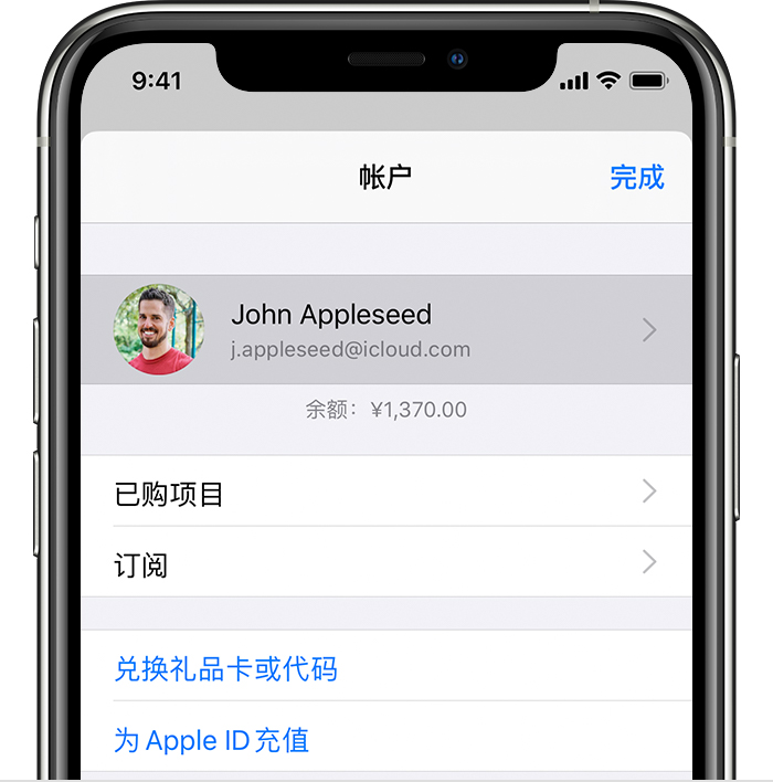 青山苹果手机维修分享iPhone 12 如何隐藏 App Store 已购项目 