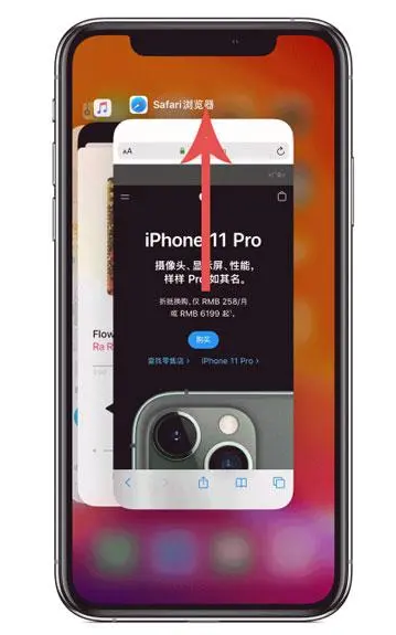 青山苹果手机维修分享iPhone 12关闭运行程序方法教程 