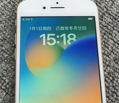 青山苹果8系统维修分享iPhone8手机系统升级后无法开机如何修复