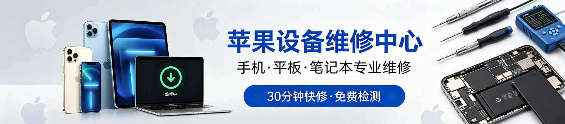青山苹果手机维修服务地址查询